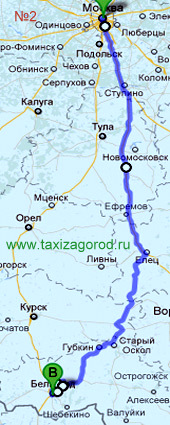 Такси межгород,такси межгород в Белгород,аренда автобуса до Белгорода, такси в Белгородскую область